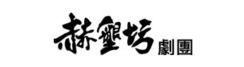 hakinfong