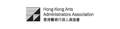 香港藝術行政人員協會