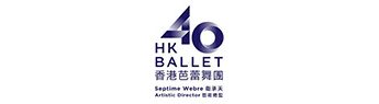 hkballet