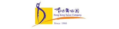 香港舞蹈團