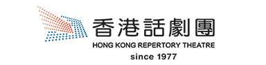 香港話劇團