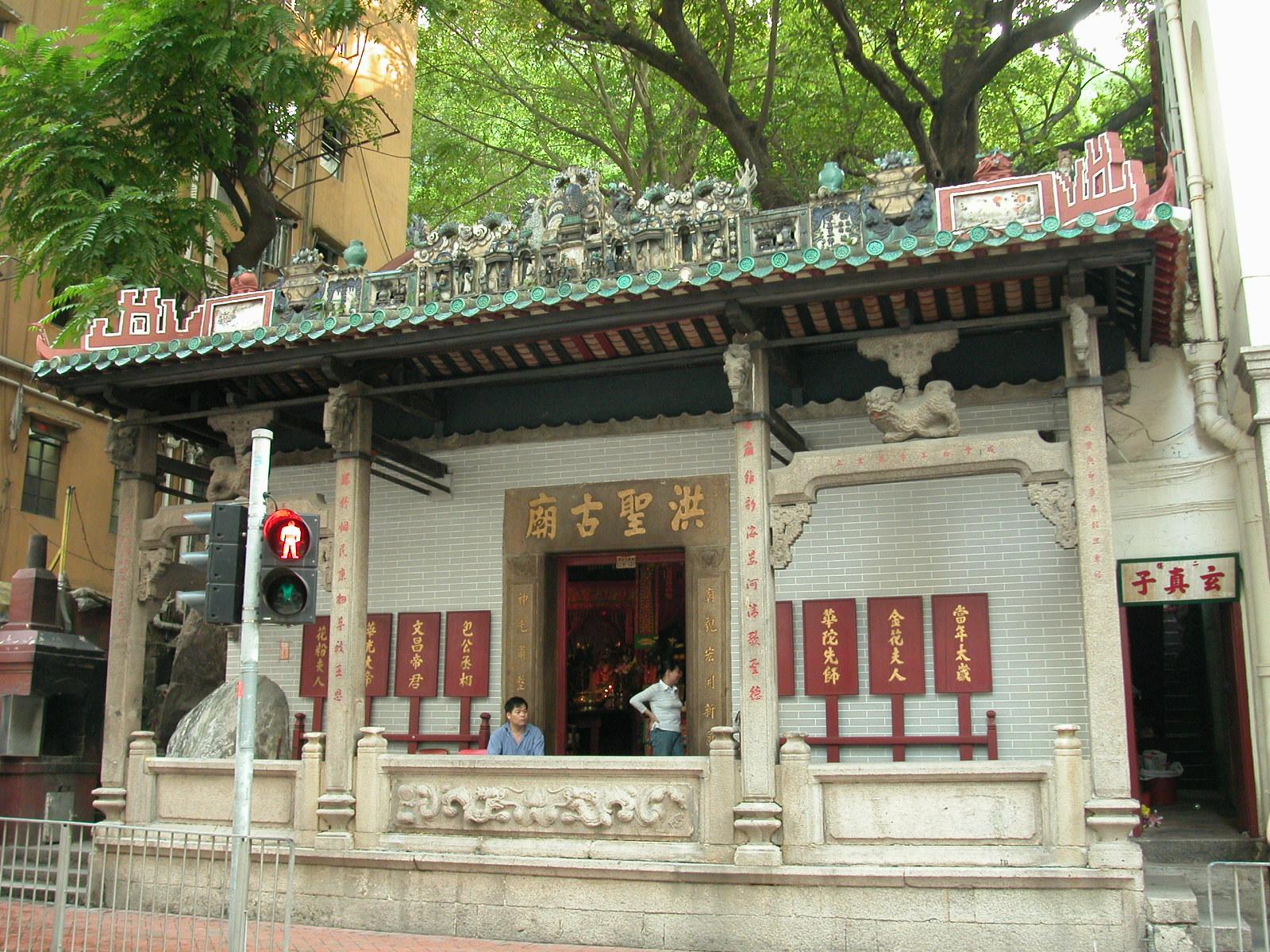 天后跟媽袓係乜嘢關係？ 洪聖爺又係邊個？