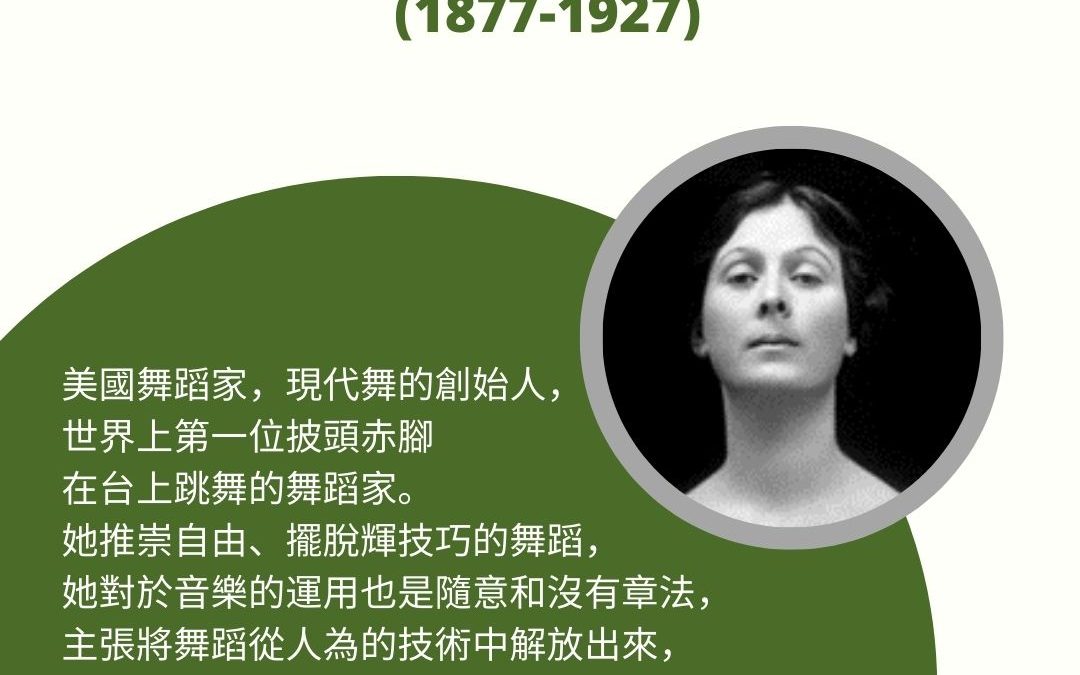 Isadora Duncan