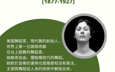 Isadora Duncan