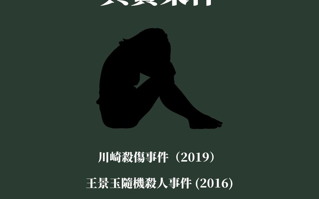 【我們可以避免事情發生嗎？| 《辯護人》中英劇團】