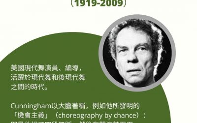 Merce Cunningham