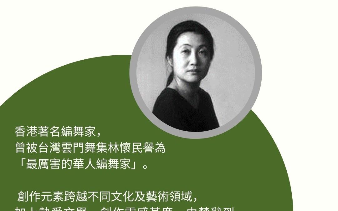Helen Lai