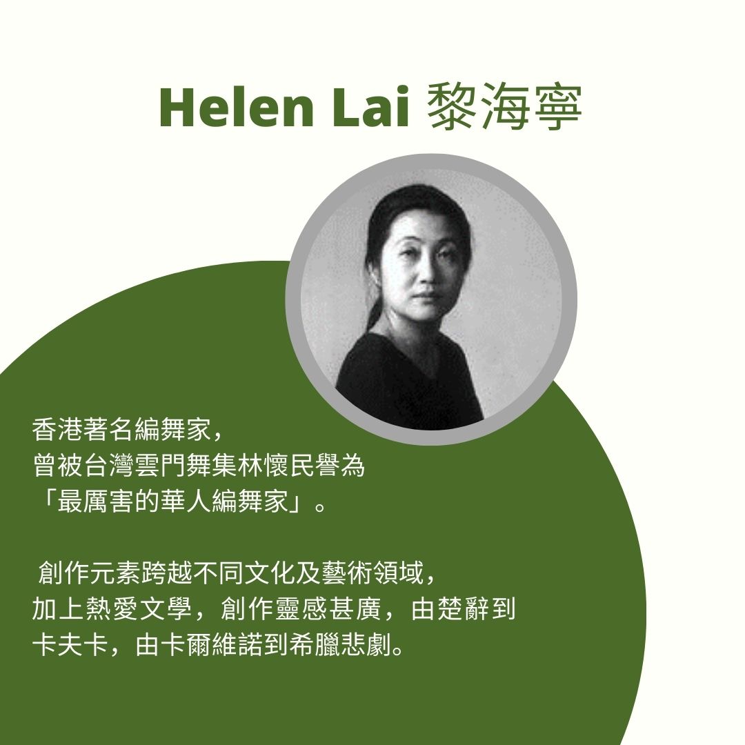 PE-helen01