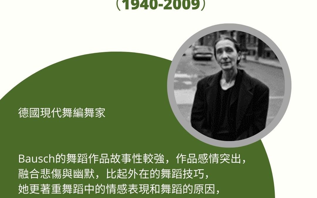Pina Bausch