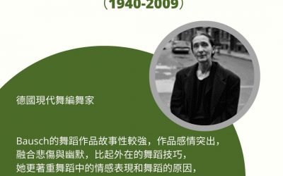 Pina Bausch
