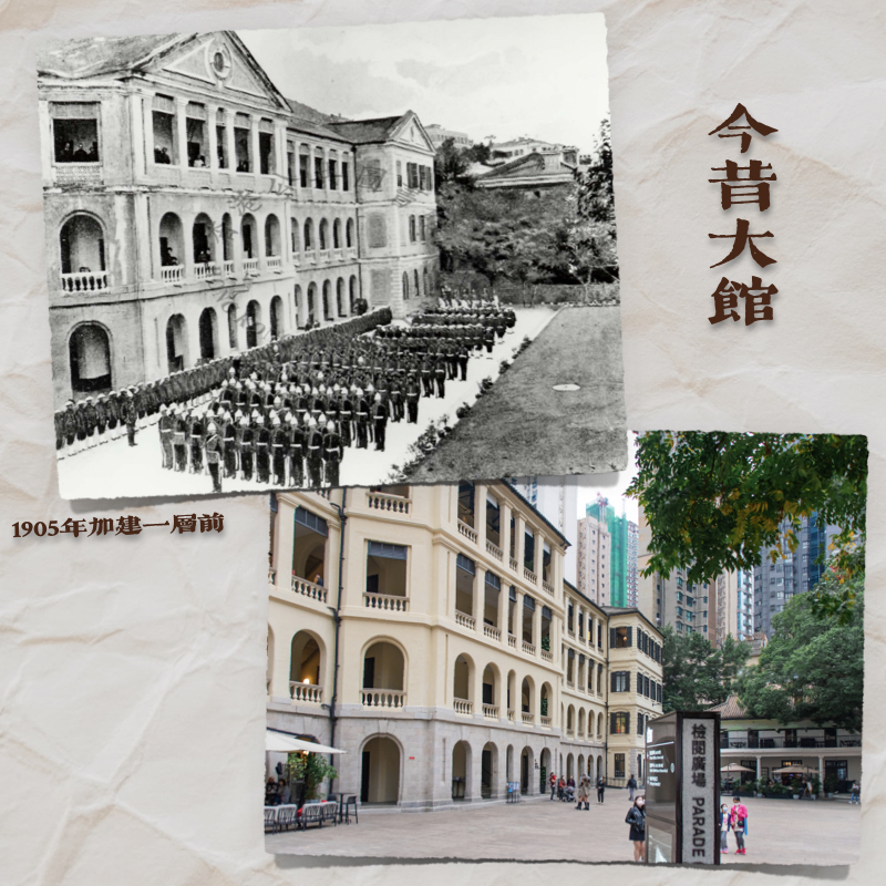 今昔相片post.大館