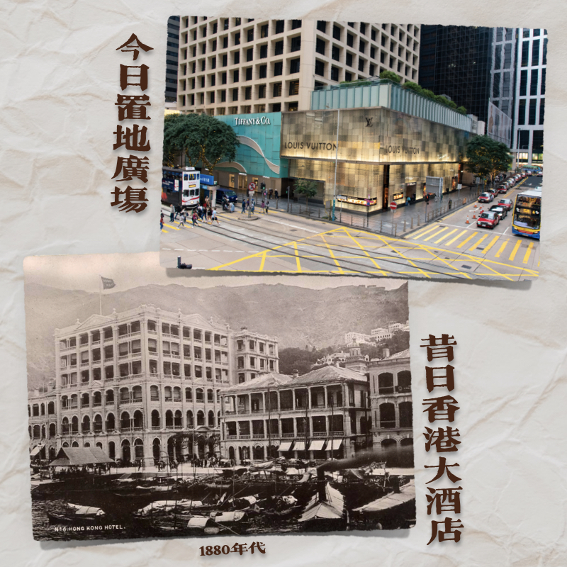 今昔相片post1.酒店