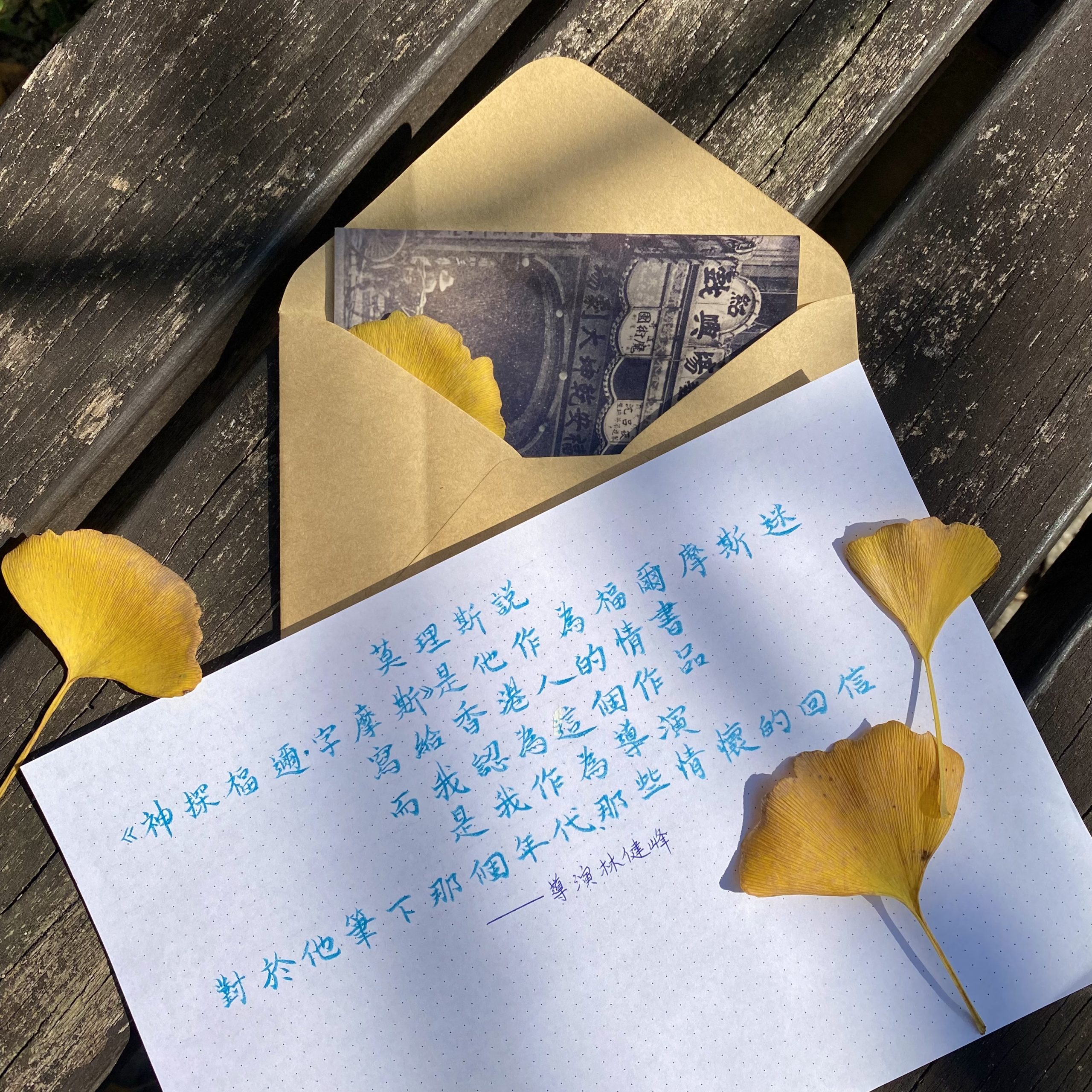 回信 ig post