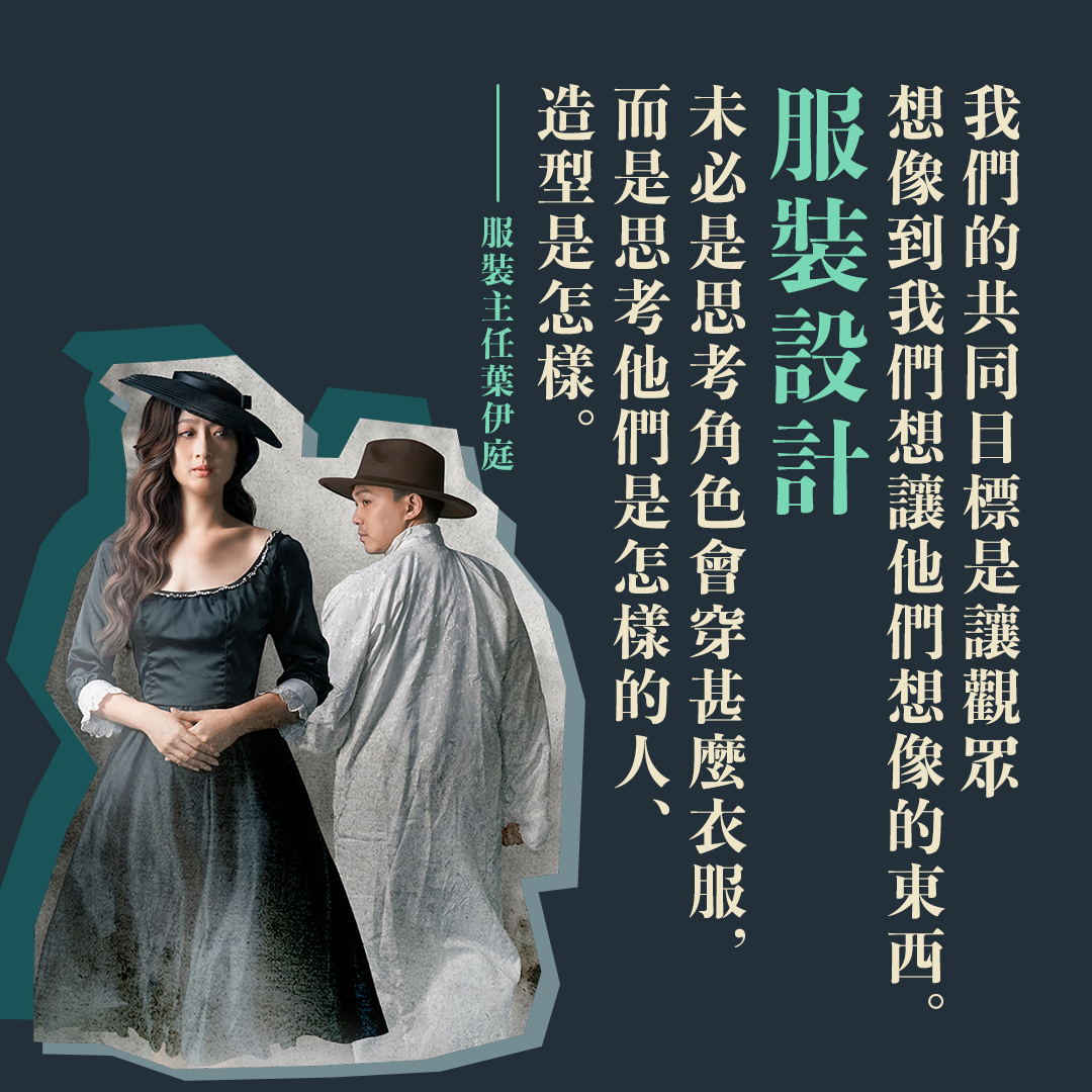 服裝 葉伊庭 ig post